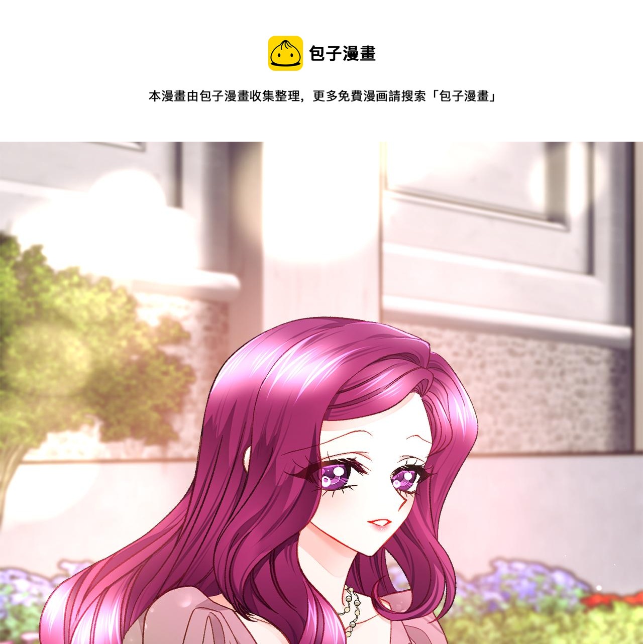 顫抖吧！原著女主 - 第106話 願望(3/4) - 5