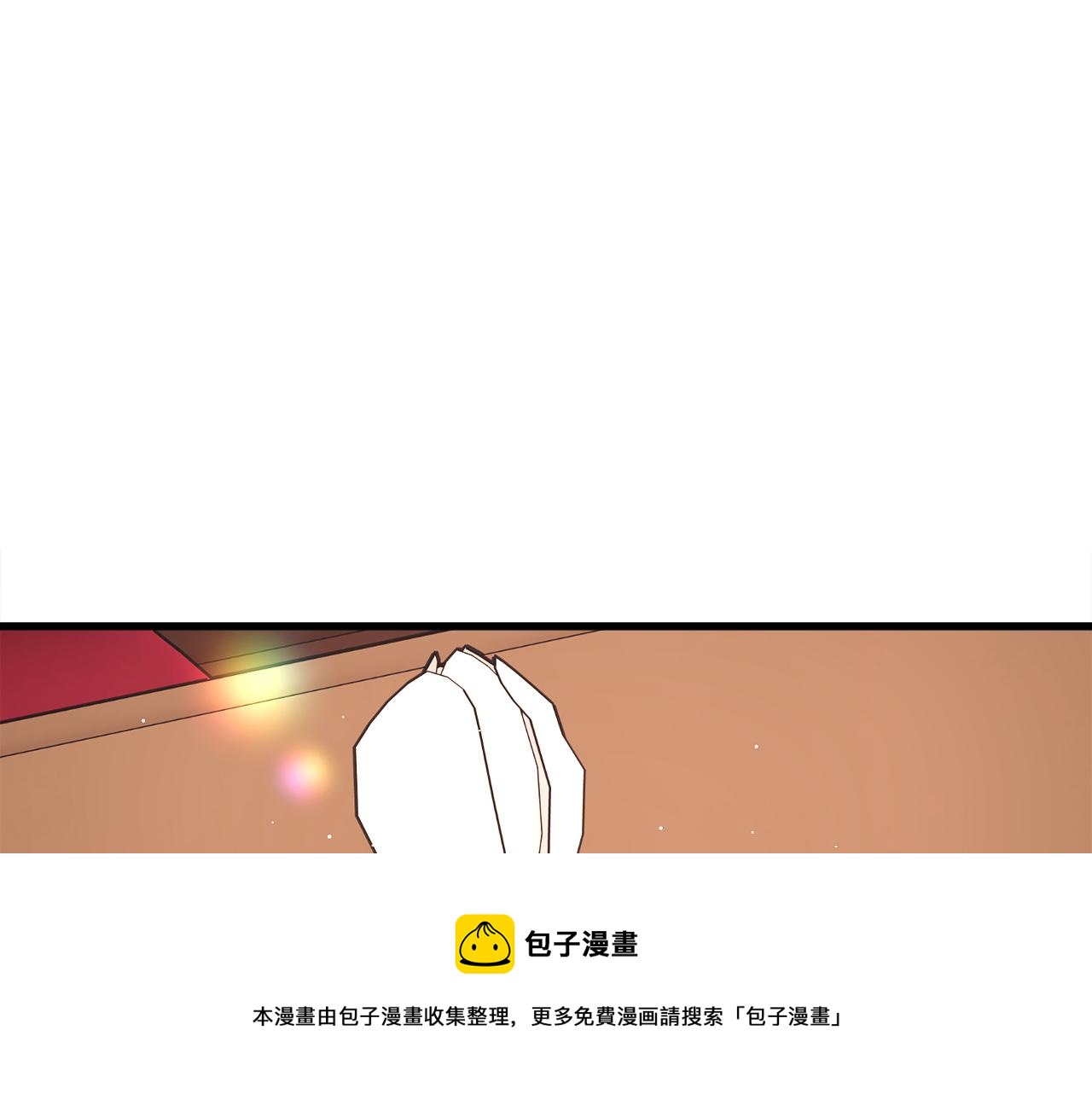 顫抖吧！原著女主 - 第106話 願望(1/4) - 5