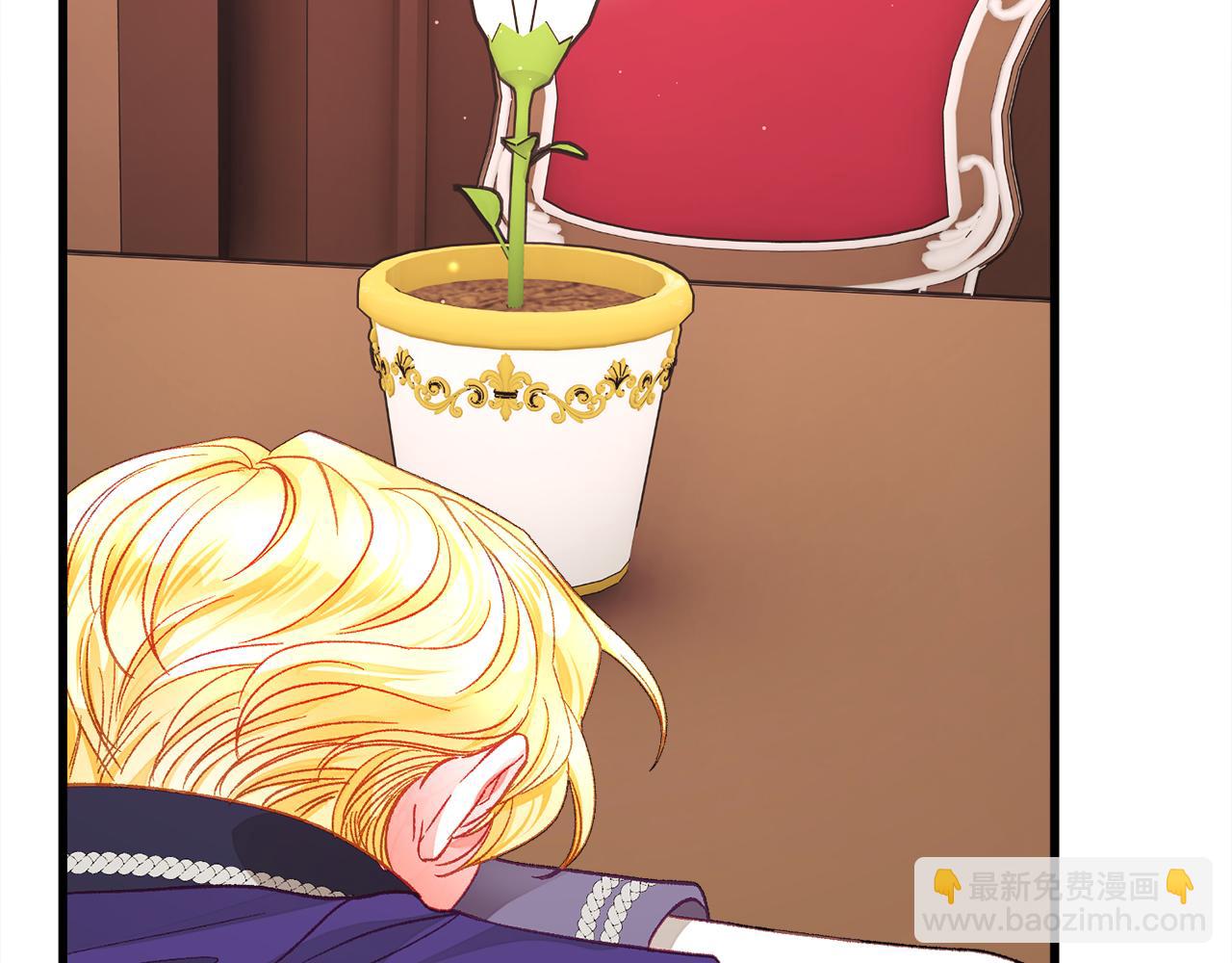 顫抖吧！原著女主 - 第106話 願望(1/4) - 7