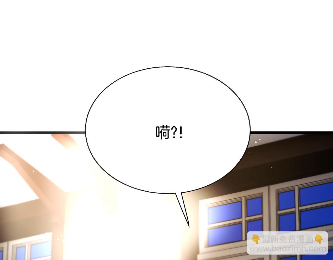 顫抖吧！原著女主 - 第106話 願望(1/4) - 8