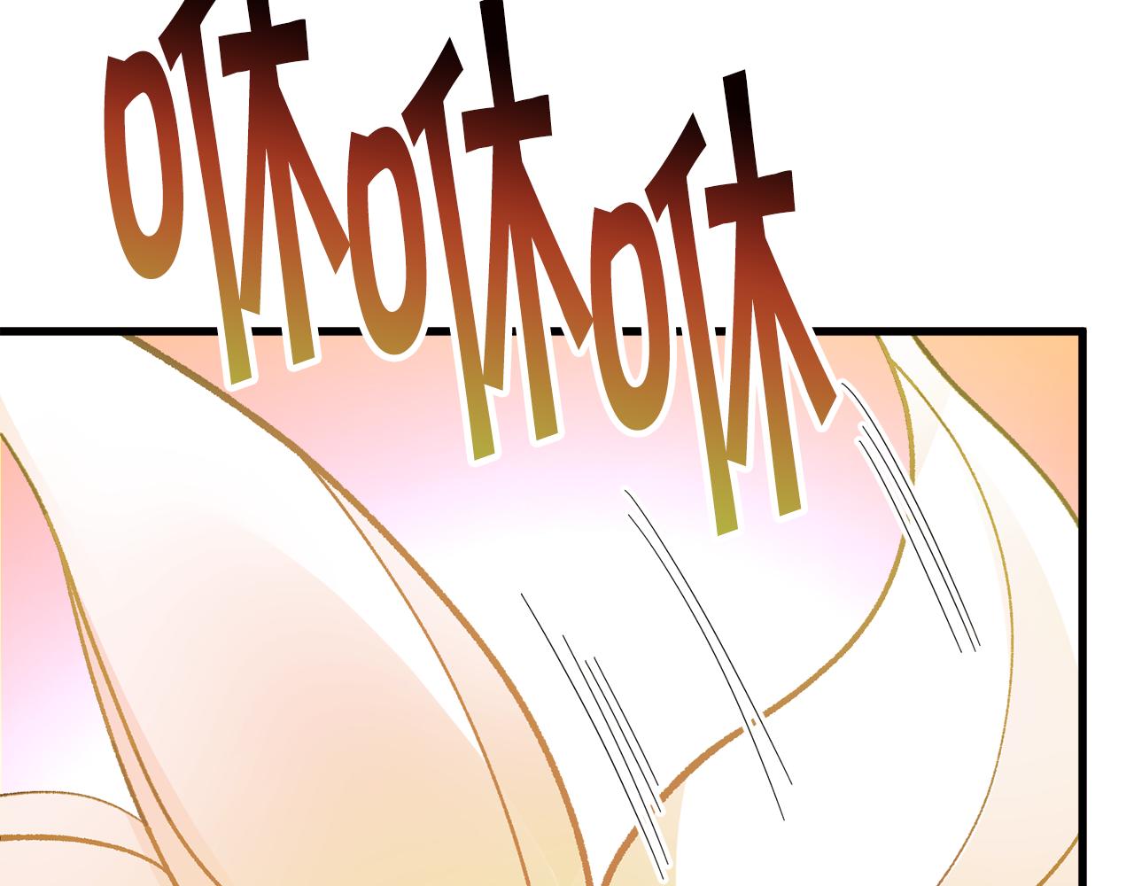 顫抖吧！原著女主 - 第106話 願望(1/4) - 3