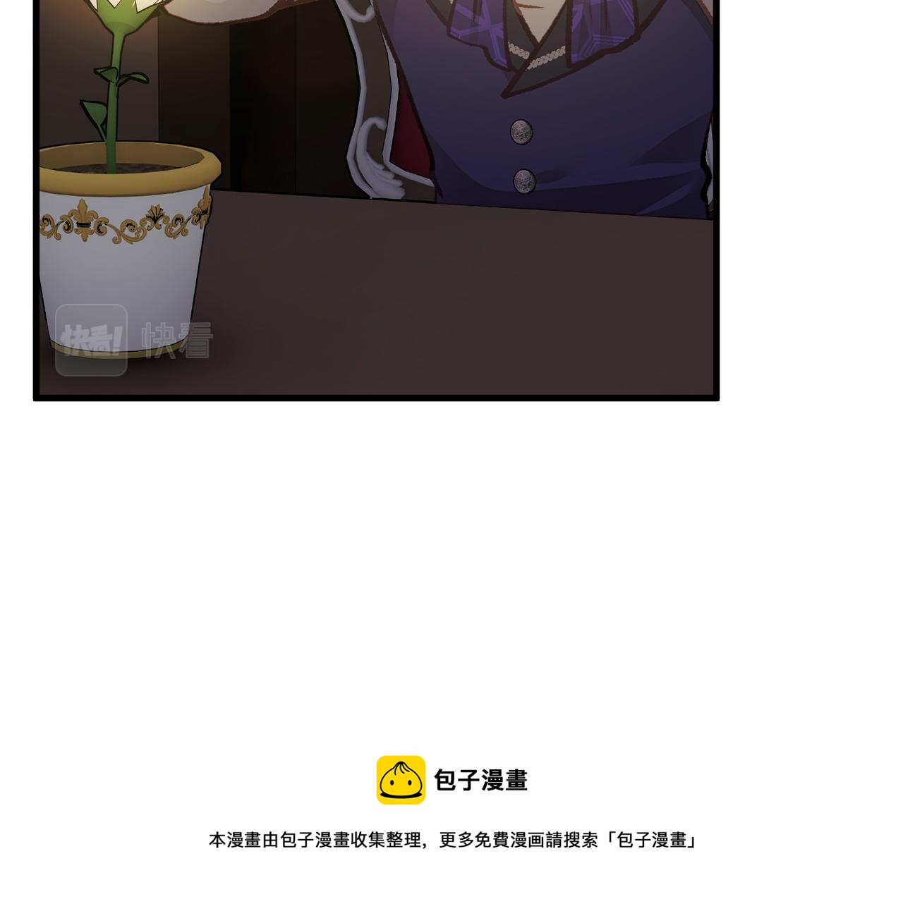 顫抖吧！原著女主 - 第106話 願望(2/4) - 7