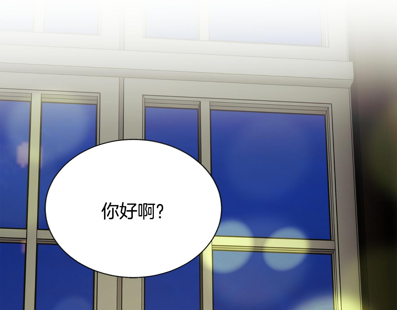 顫抖吧！原著女主 - 第106話 願望(2/4) - 8