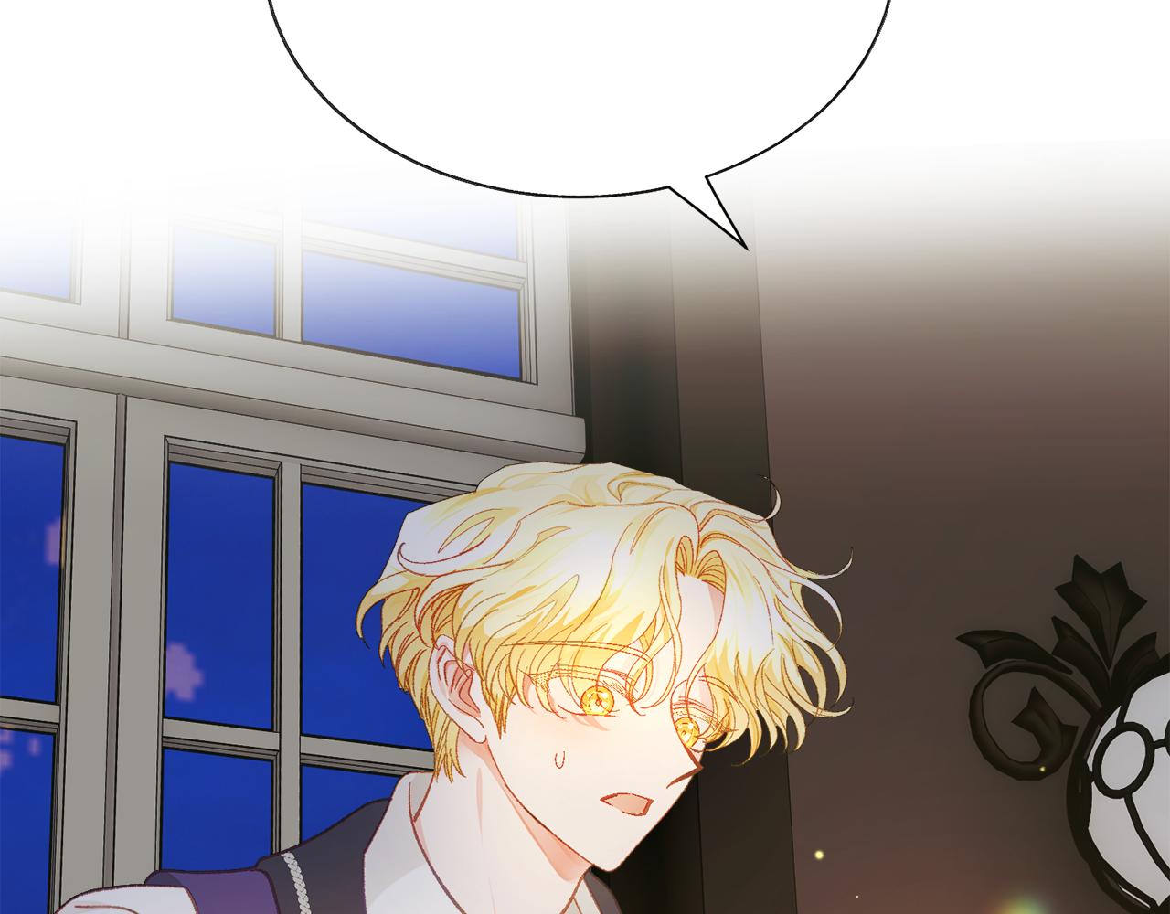 顫抖吧！原著女主 - 第106話 願望(2/4) - 2