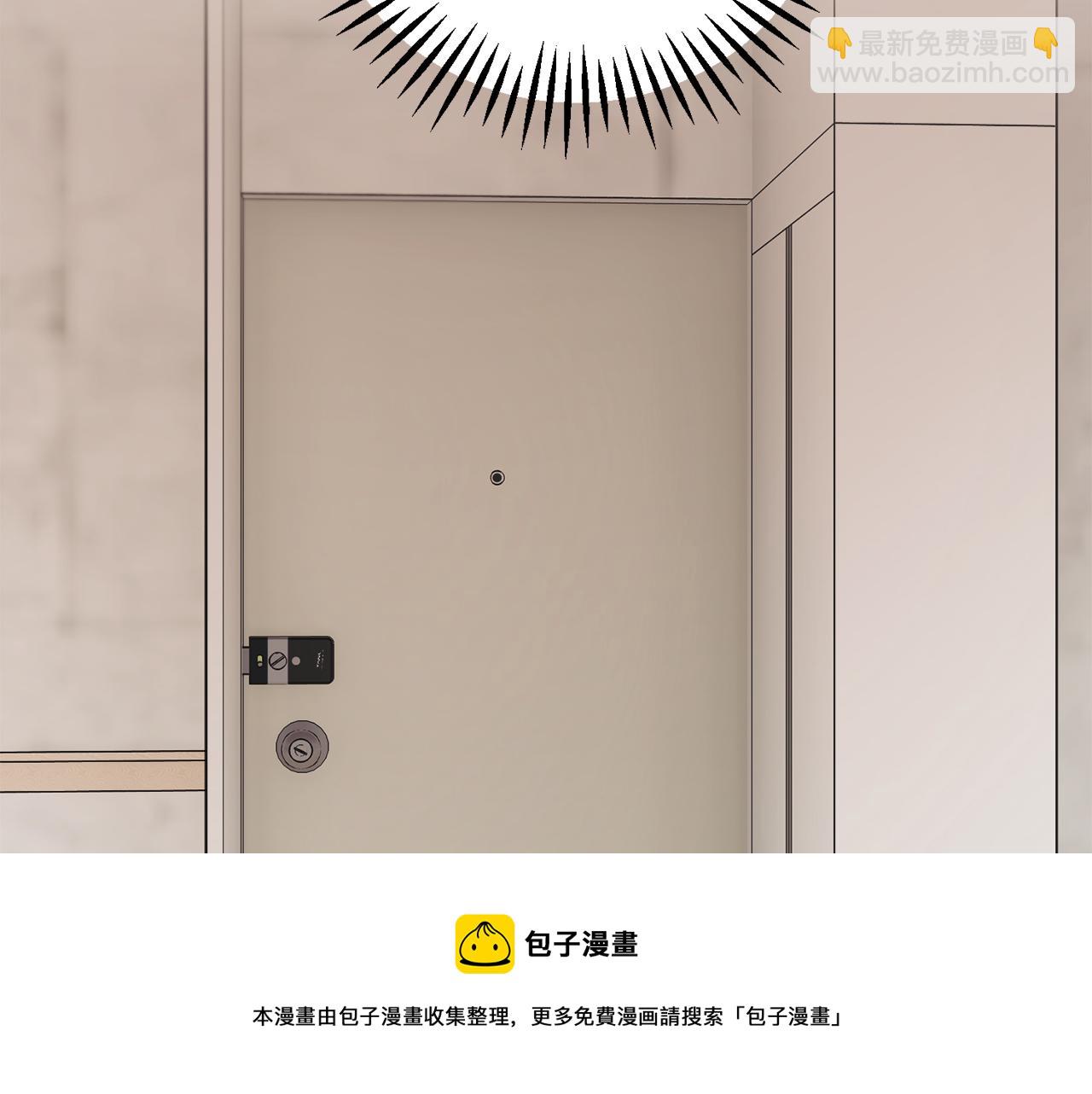 顫抖吧！原著女主 - 第108話 告白(3/4) - 5