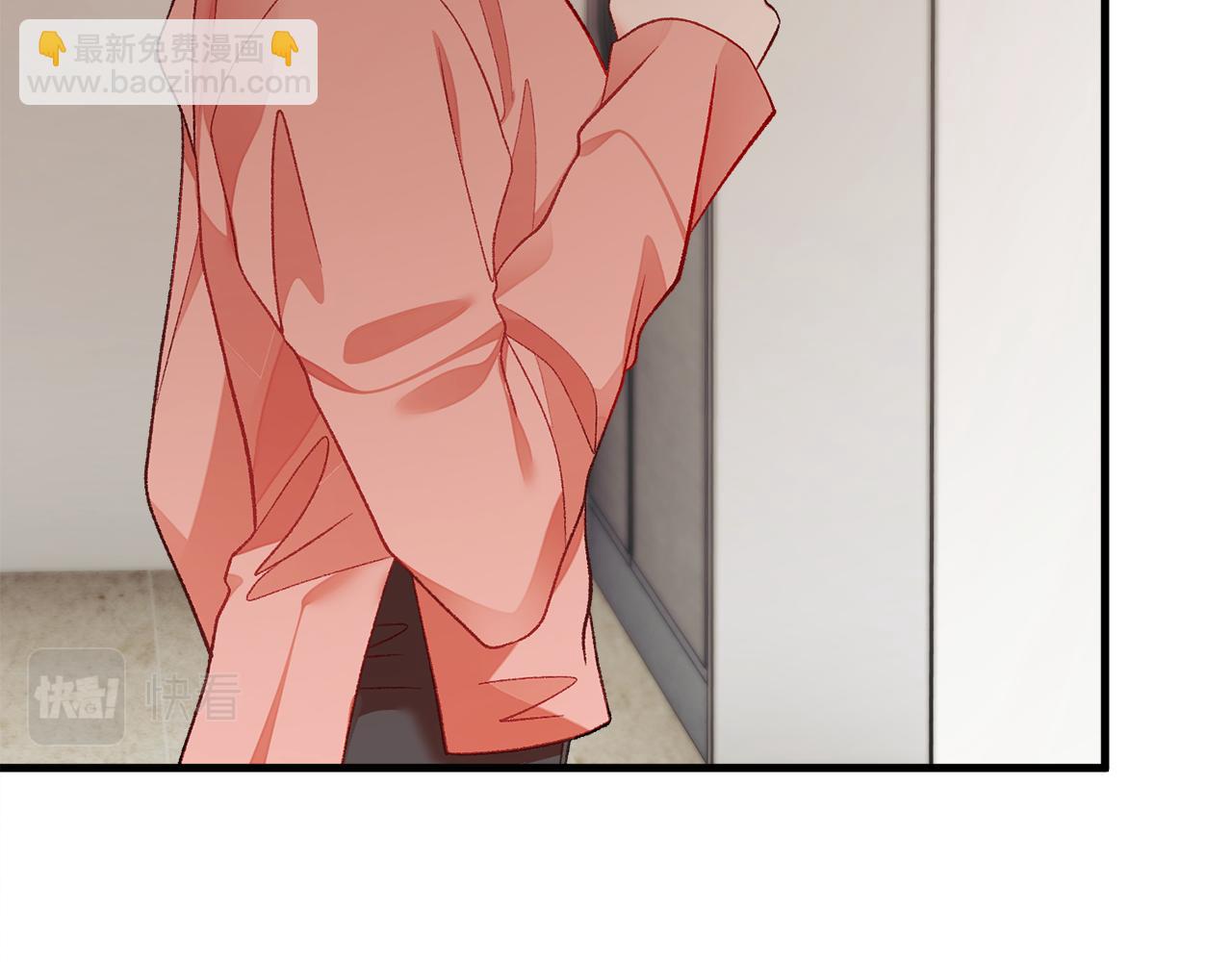 顫抖吧！原著女主 - 第108話 告白(3/4) - 1