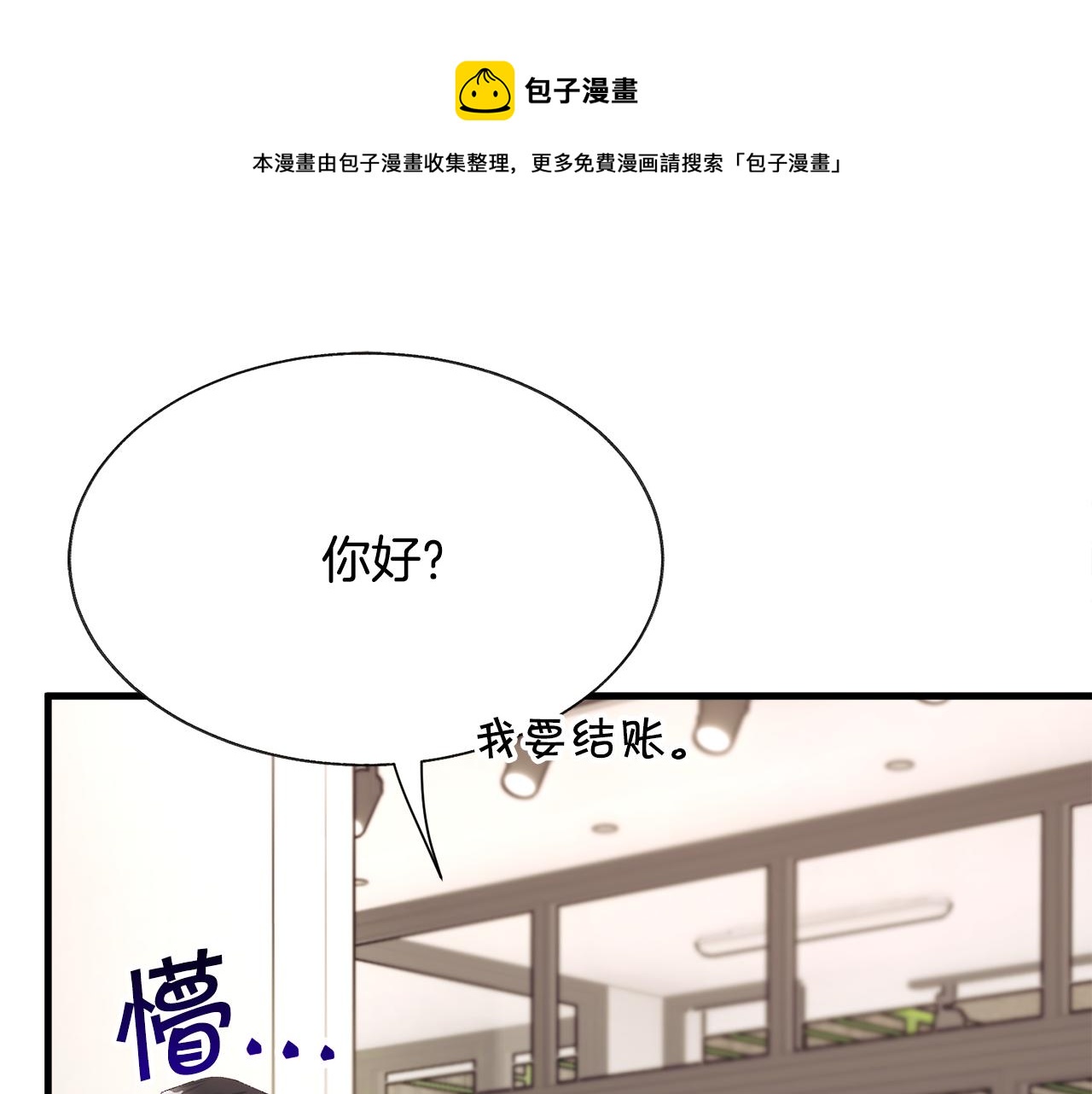 第108话 告白10