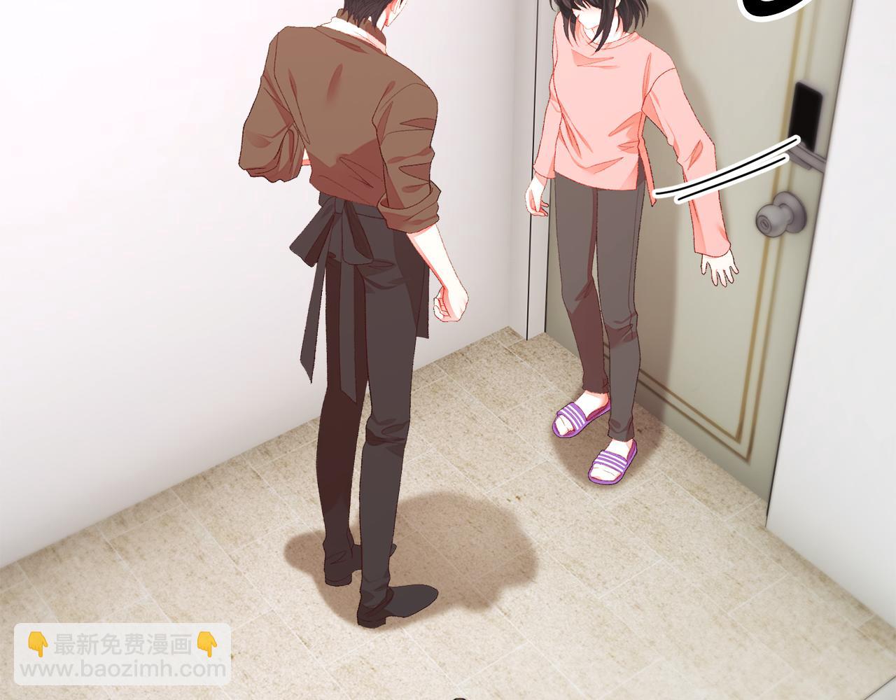 顫抖吧！原著女主 - 第108話 告白(3/4) - 1