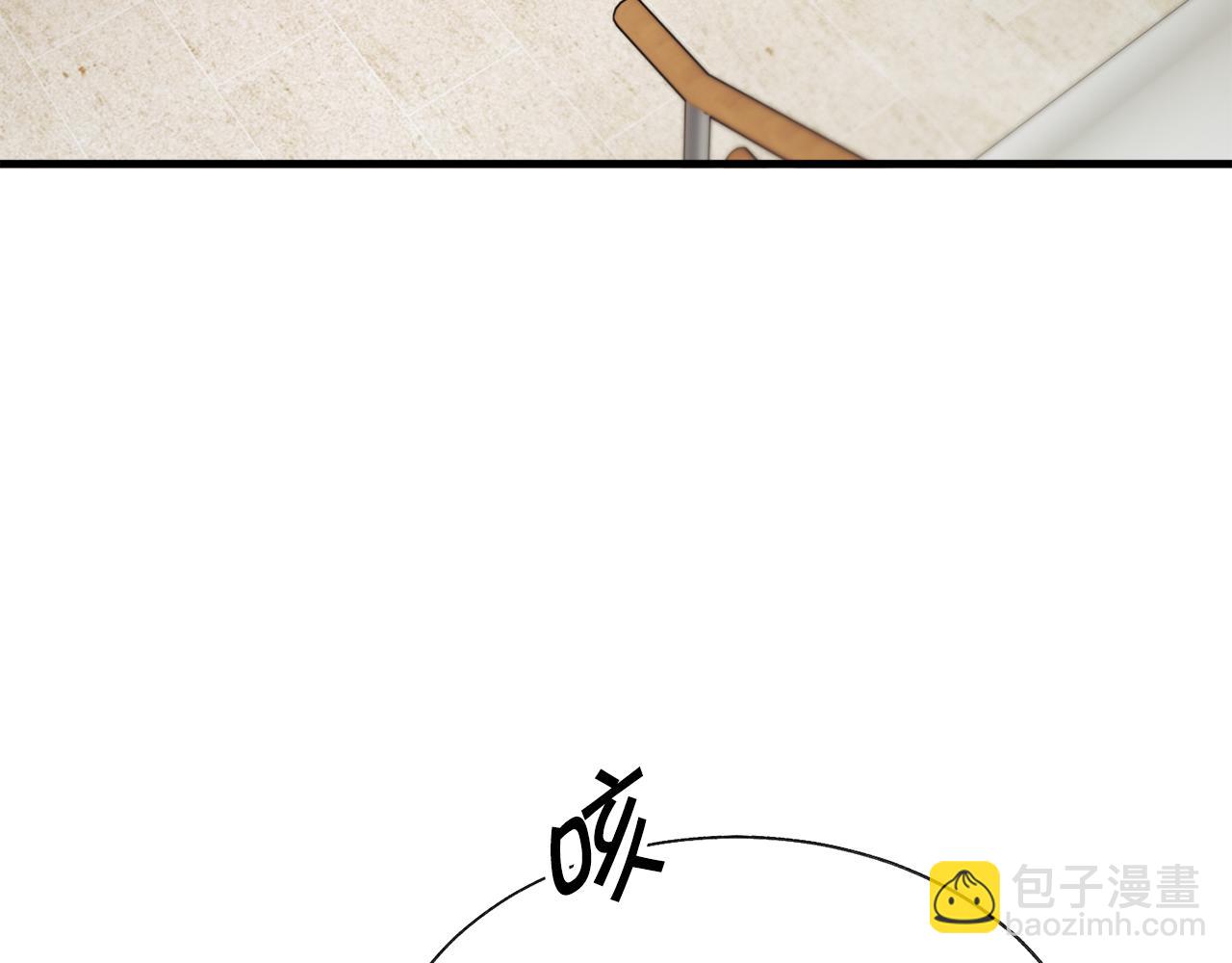 顫抖吧！原著女主 - 第108話 告白(3/4) - 2