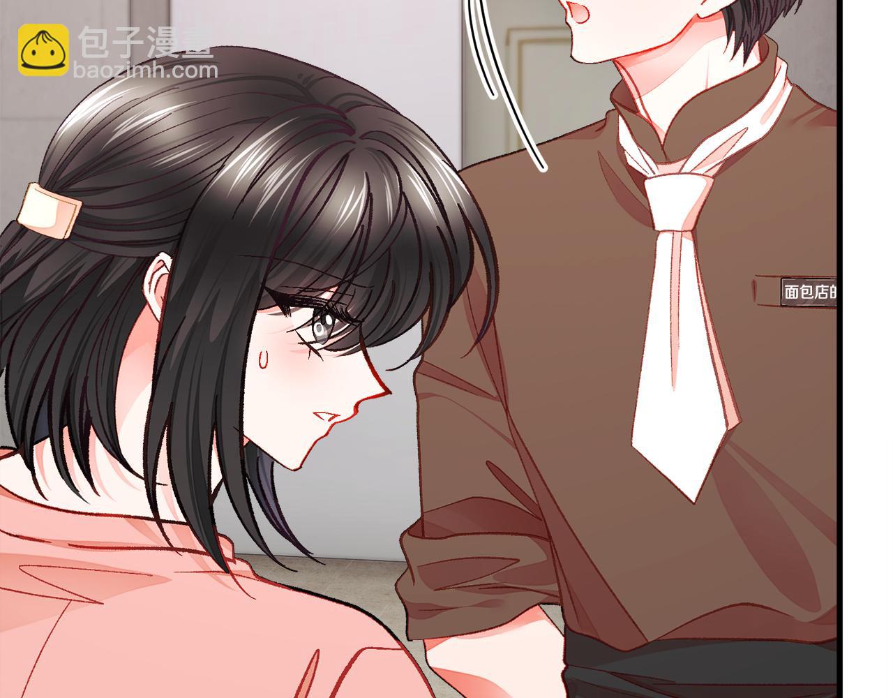 顫抖吧！原著女主 - 第108話 告白(3/4) - 4