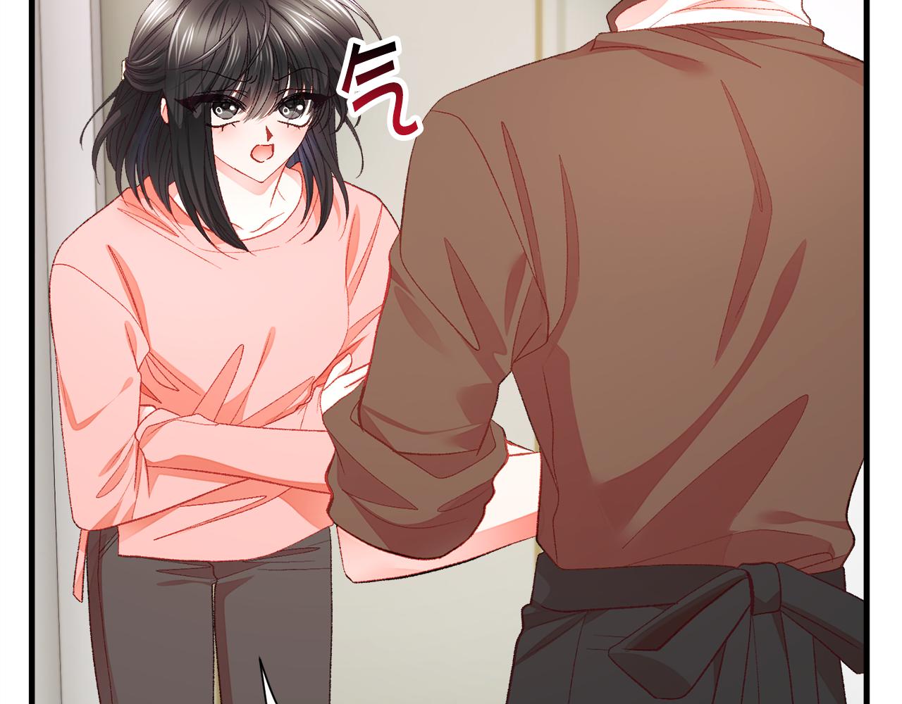 顫抖吧！原著女主 - 第108話 告白(3/4) - 7