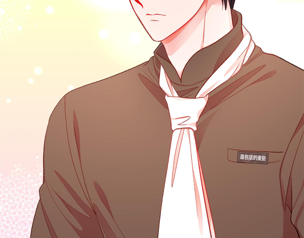 顫抖吧！原著女主 - 第108話 告白(3/4) - 1