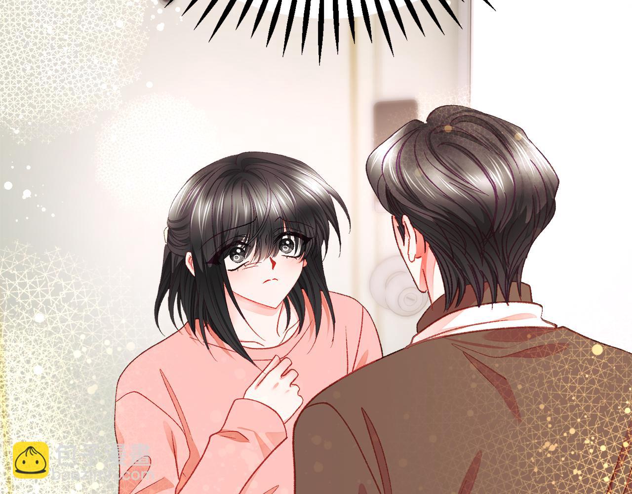 顫抖吧！原著女主 - 第108話 告白(3/4) - 4