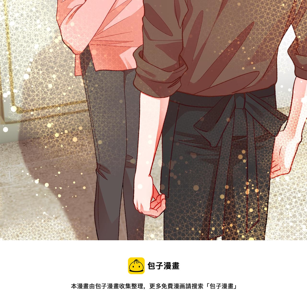 顫抖吧！原著女主 - 第108話 告白(3/4) - 5