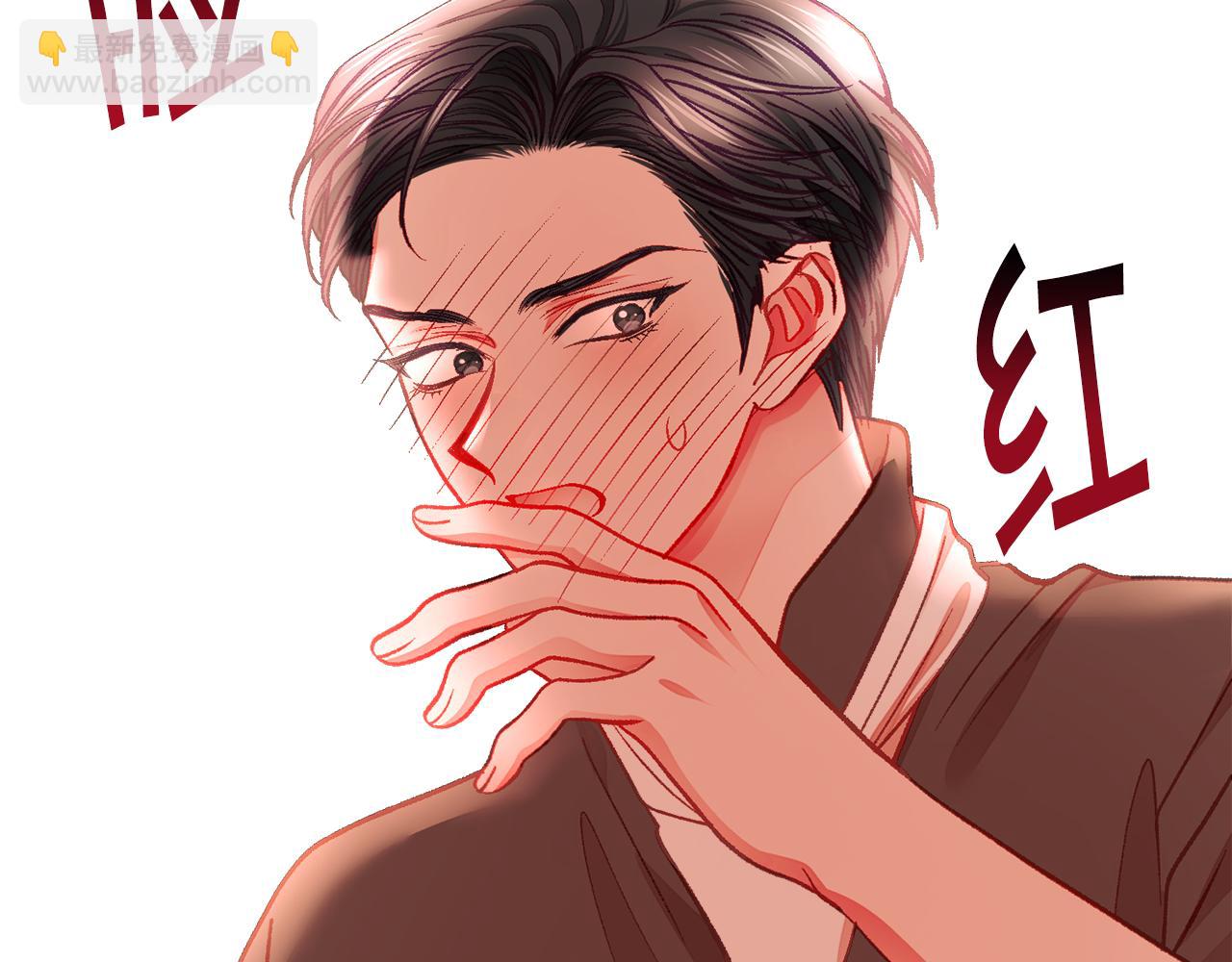 顫抖吧！原著女主 - 第108話 告白(3/4) - 4