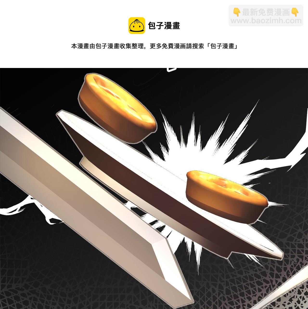 顫抖吧！原著女主 - 第108話 告白(1/4) - 7