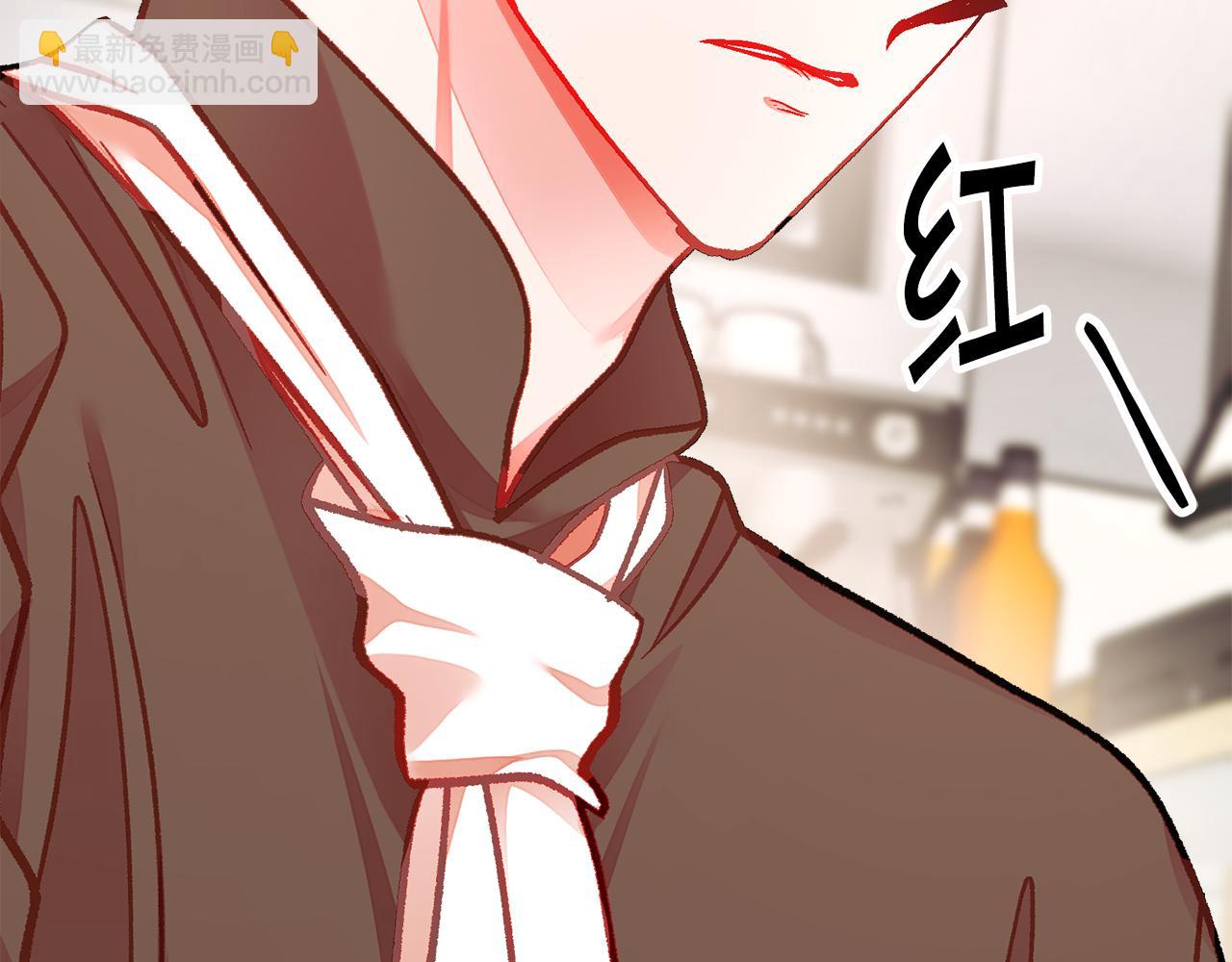 顫抖吧！原著女主 - 第108話 告白(1/4) - 7