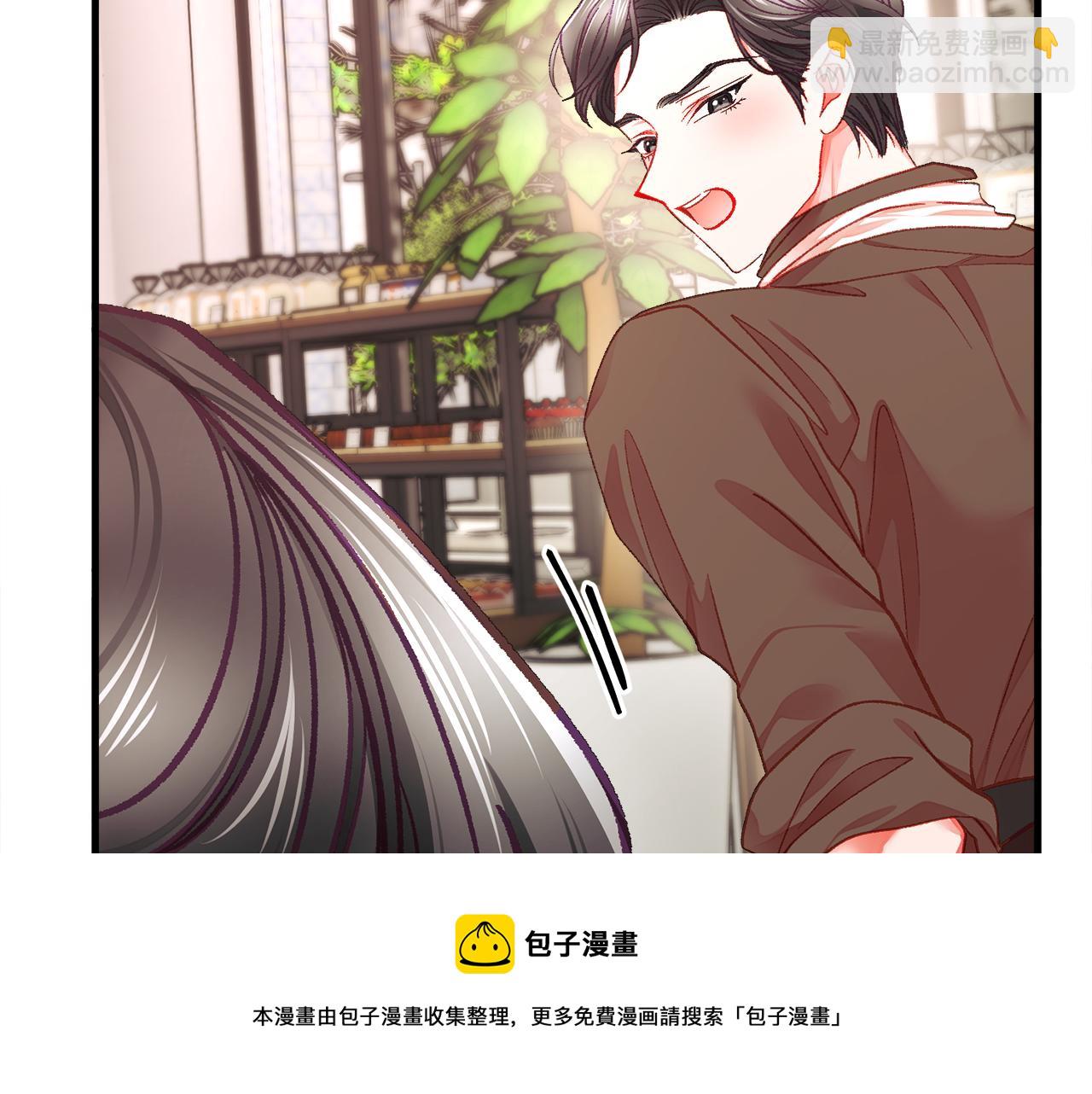 顫抖吧！原著女主 - 第108話 告白(2/4) - 5