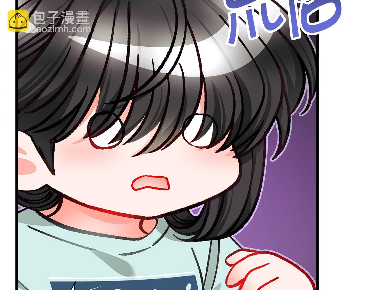 顫抖吧！原著女主 - 第108話 告白(2/4) - 8