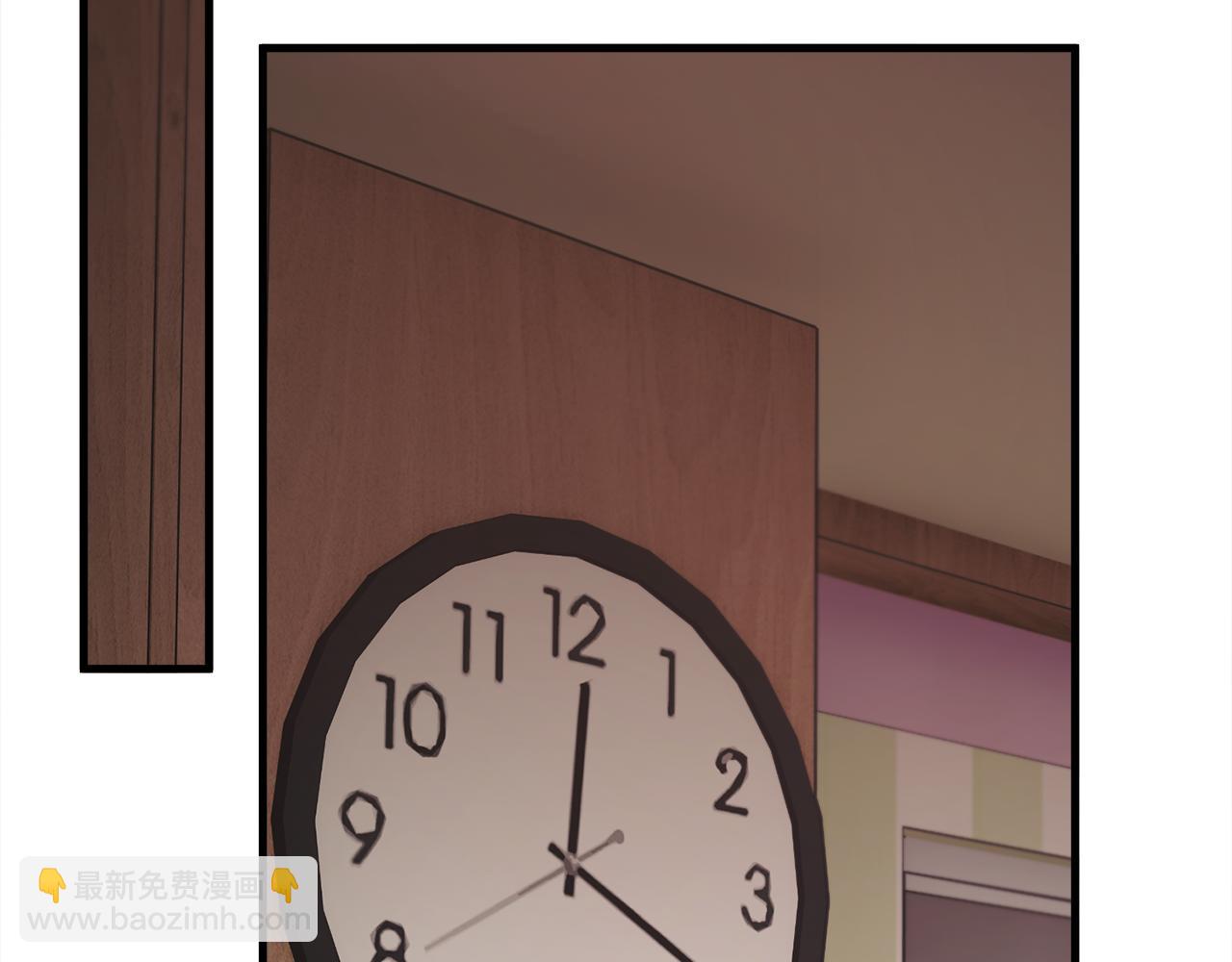 顫抖吧！原著女主 - 第108話 告白(2/4) - 6