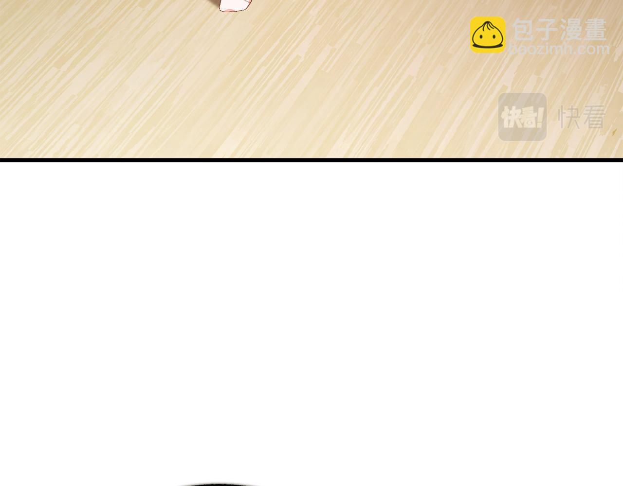 顫抖吧！原著女主 - 第108話 告白(2/4) - 2