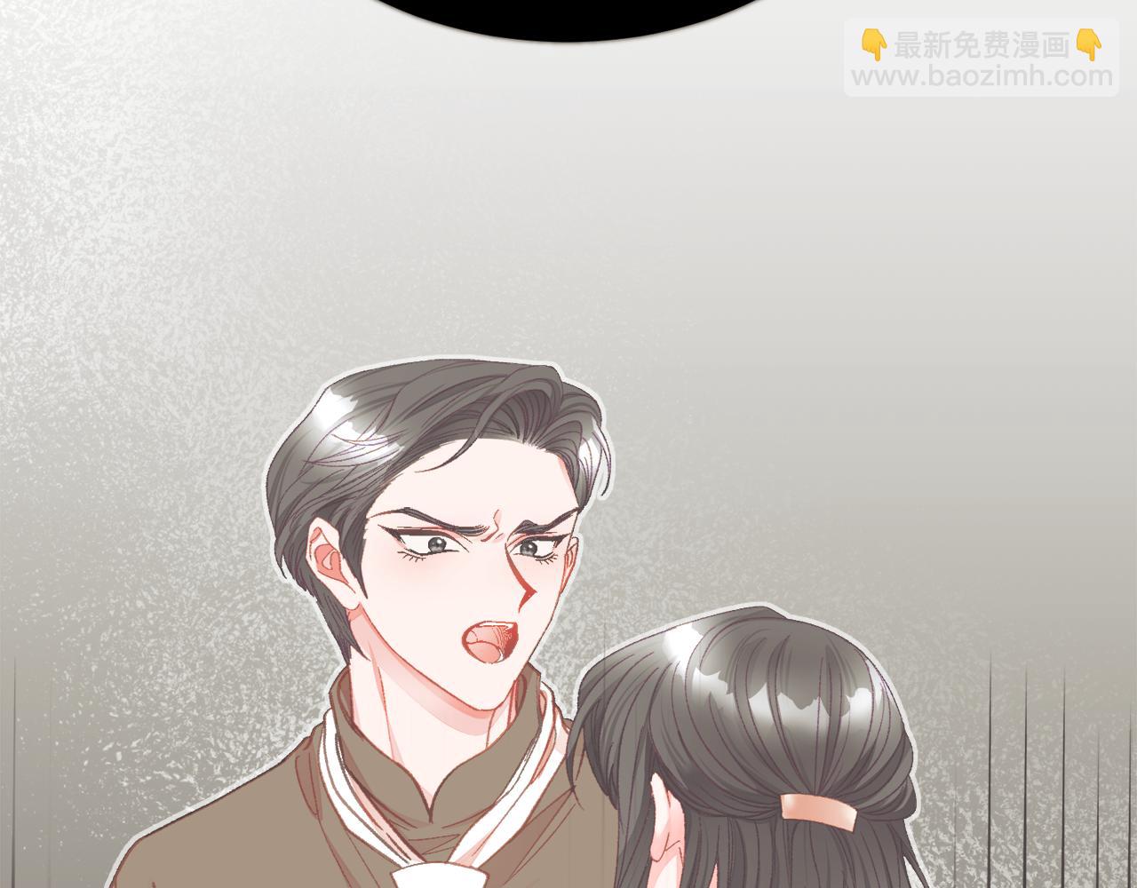 顫抖吧！原著女主 - 第108話 告白(2/4) - 7