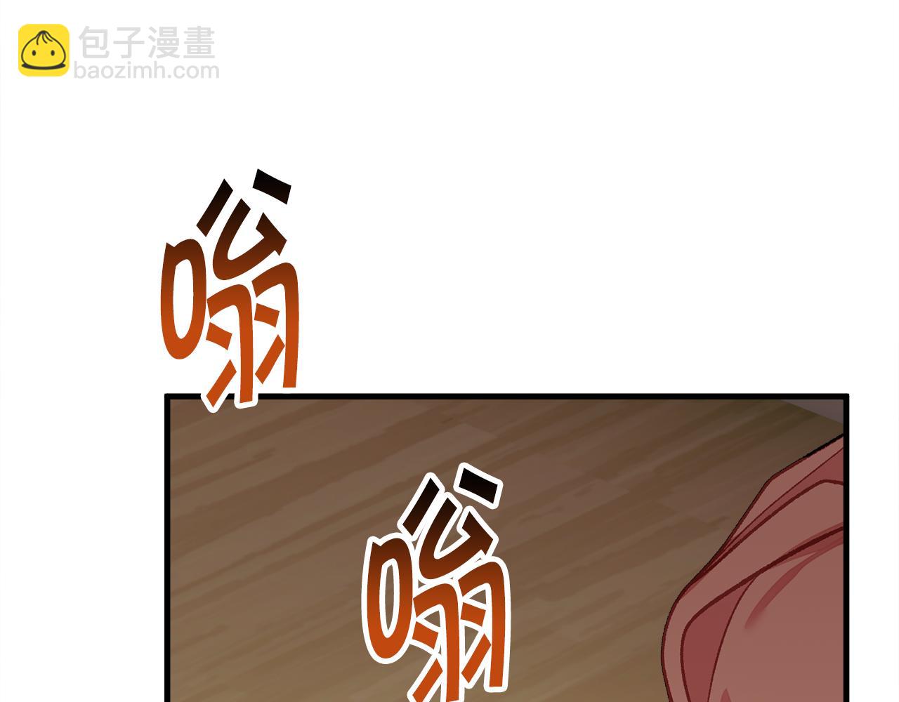 顫抖吧！原著女主 - 第108話 告白(2/4) - 2