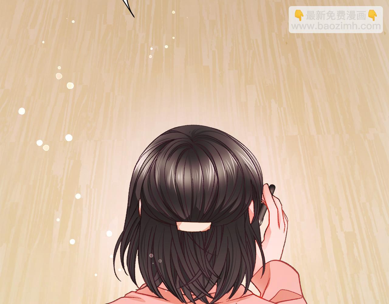 顫抖吧！原著女主 - 第108話 告白(2/4) - 6