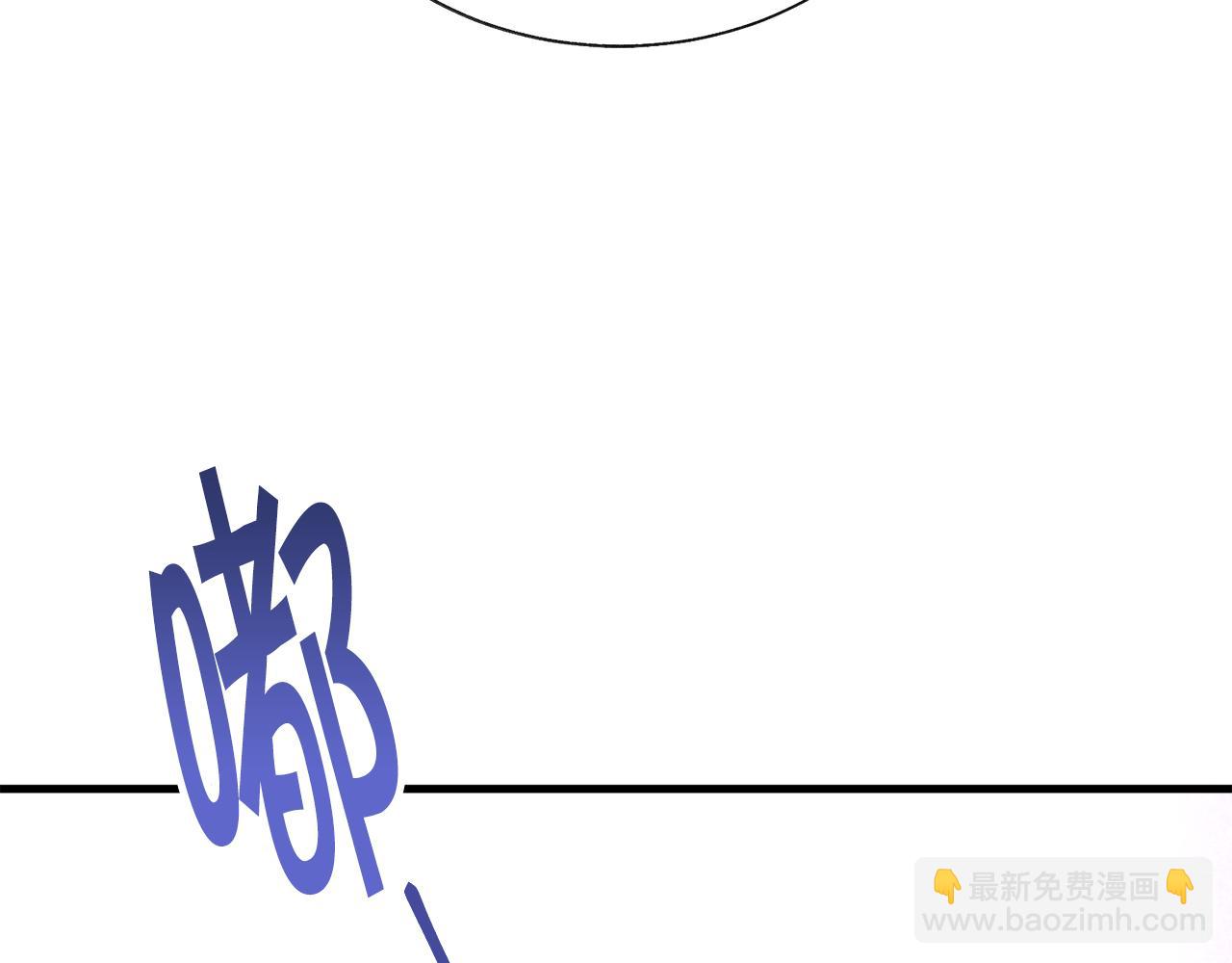 顫抖吧！原著女主 - 第108話 告白(2/4) - 1