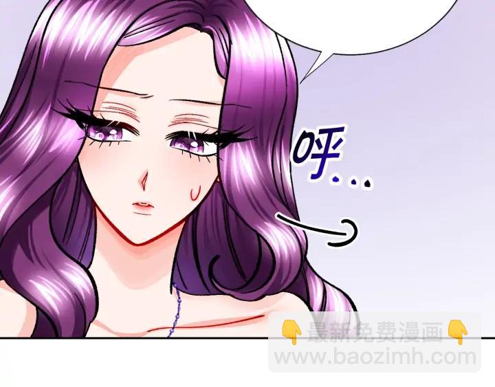 顫抖吧！原著女主 - 第12話 全世界都想和我訂婚(3/4) - 6