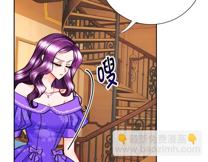 顫抖吧！原著女主 - 第12話 全世界都想和我訂婚(3/4) - 8