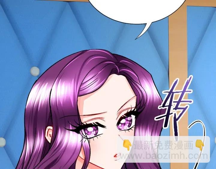 顫抖吧！原著女主 - 第12話 全世界都想和我訂婚(3/4) - 2