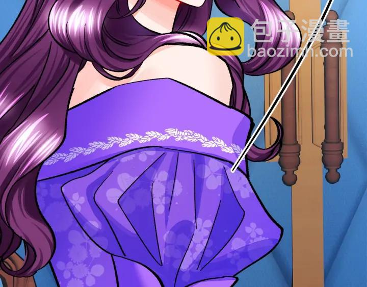 顫抖吧！原著女主 - 第12話 全世界都想和我訂婚(3/4) - 3