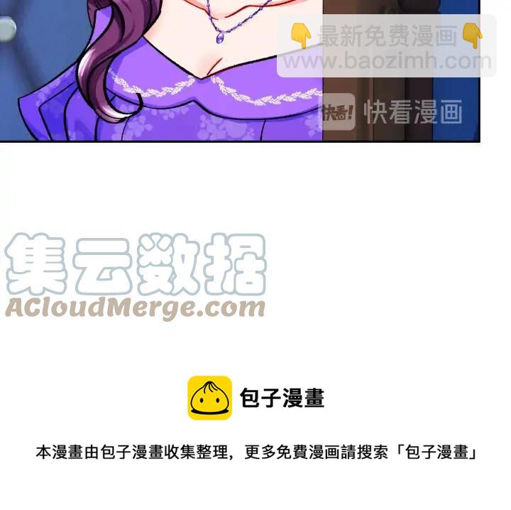 顫抖吧！原著女主 - 第12話 全世界都想和我訂婚(3/4) - 1