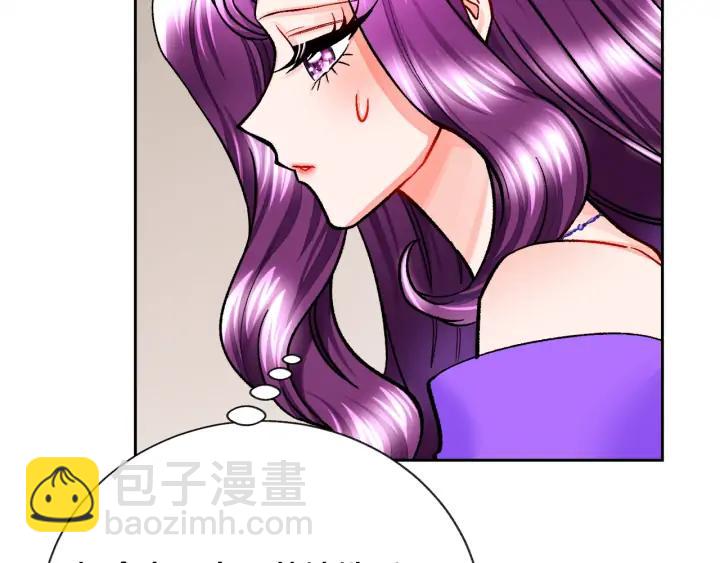 顫抖吧！原著女主 - 第12話 全世界都想和我訂婚(3/4) - 7