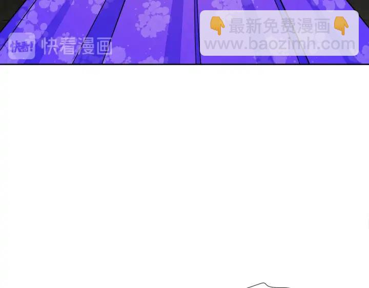 顫抖吧！原著女主 - 第12話 全世界都想和我訂婚(3/4) - 3