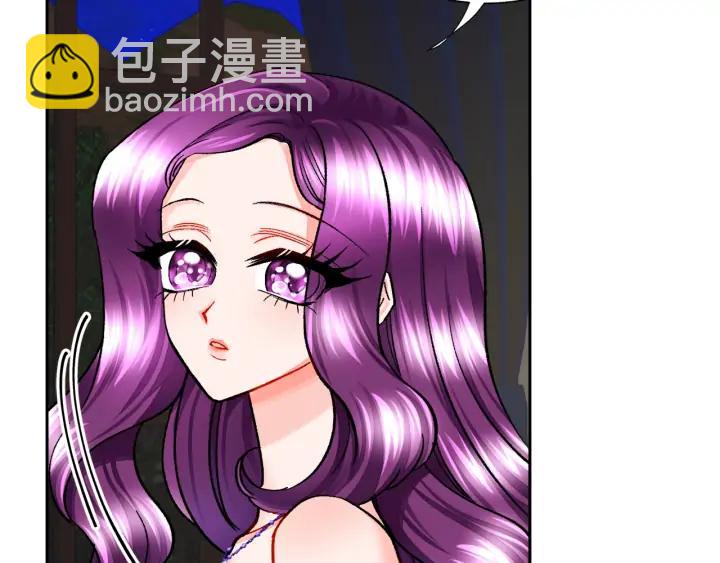 顫抖吧！原著女主 - 第12話 全世界都想和我訂婚(3/4) - 7