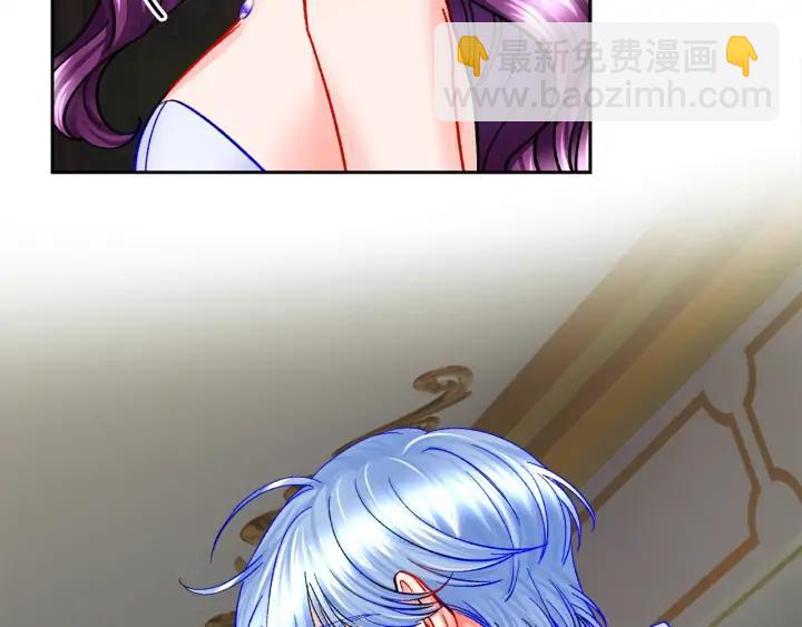 顫抖吧！原著女主 - 第12話 全世界都想和我訂婚(3/4) - 8