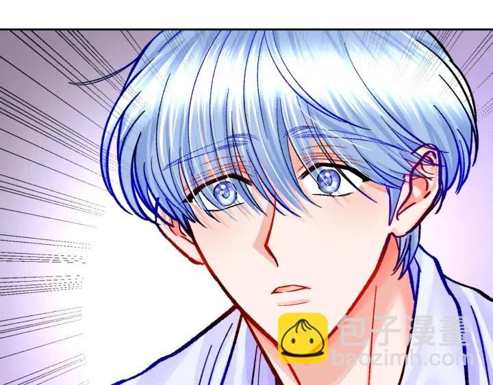 顫抖吧！原著女主 - 第12話 全世界都想和我訂婚(3/4) - 4