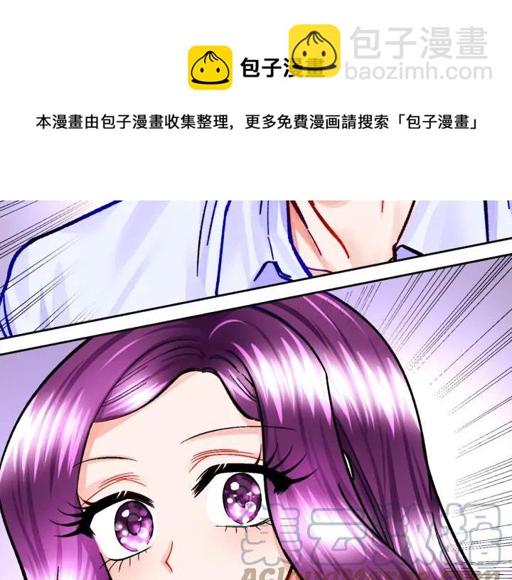 顫抖吧！原著女主 - 第12話 全世界都想和我訂婚(3/4) - 5