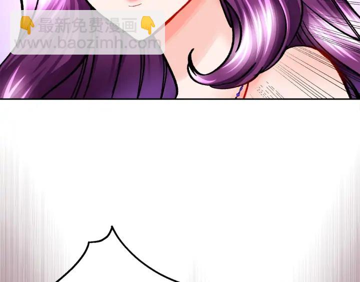 顫抖吧！原著女主 - 第12話 全世界都想和我訂婚(3/4) - 6