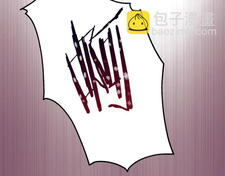 顫抖吧！原著女主 - 第12話 全世界都想和我訂婚(3/4) - 7