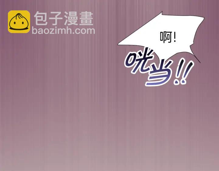 顫抖吧！原著女主 - 第12話 全世界都想和我訂婚(3/4) - 8