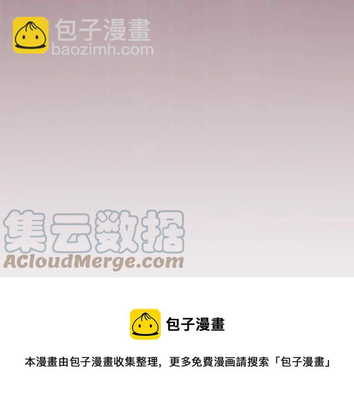 顫抖吧！原著女主 - 第12話 全世界都想和我訂婚(3/4) - 1