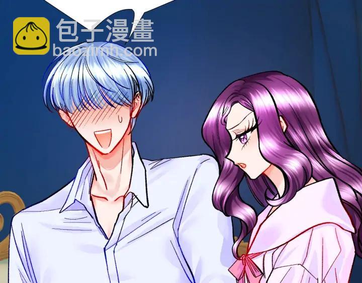 顫抖吧！原著女主 - 第12話 全世界都想和我訂婚(3/4) - 4