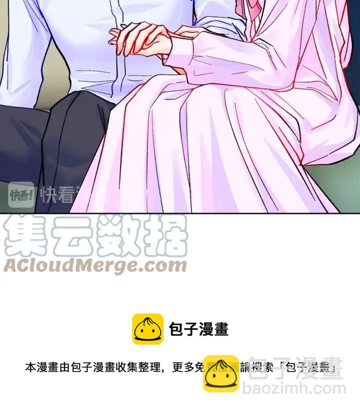 顫抖吧！原著女主 - 第12話 全世界都想和我訂婚(3/4) - 5