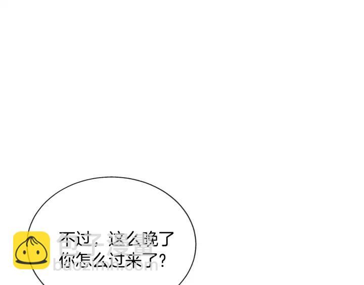 顫抖吧！原著女主 - 第12話 全世界都想和我訂婚(3/4) - 6