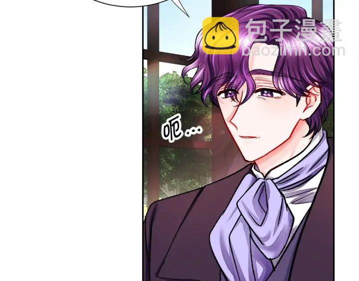 顫抖吧！原著女主 - 第12話 全世界都想和我訂婚(1/4) - 2