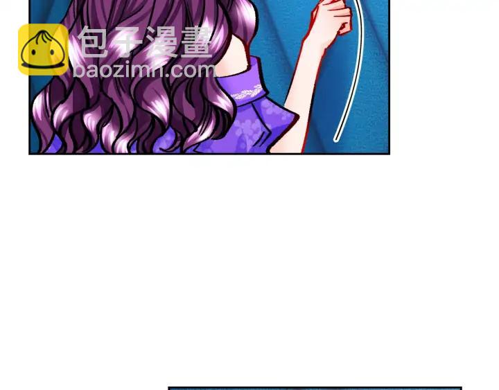 顫抖吧！原著女主 - 第12話 全世界都想和我訂婚(1/4) - 4