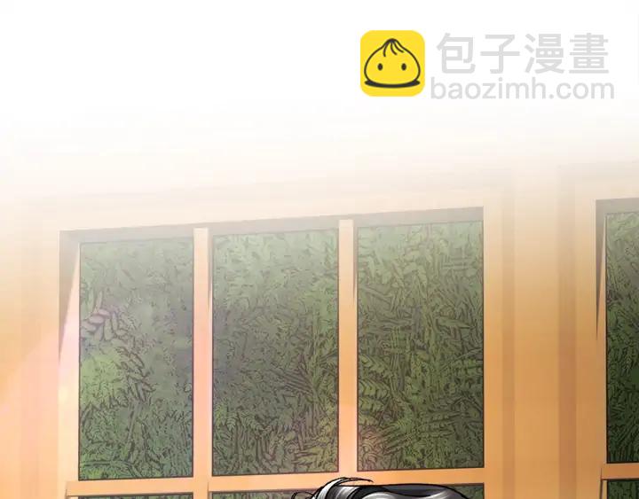 顫抖吧！原著女主 - 第12話 全世界都想和我訂婚(1/4) - 7